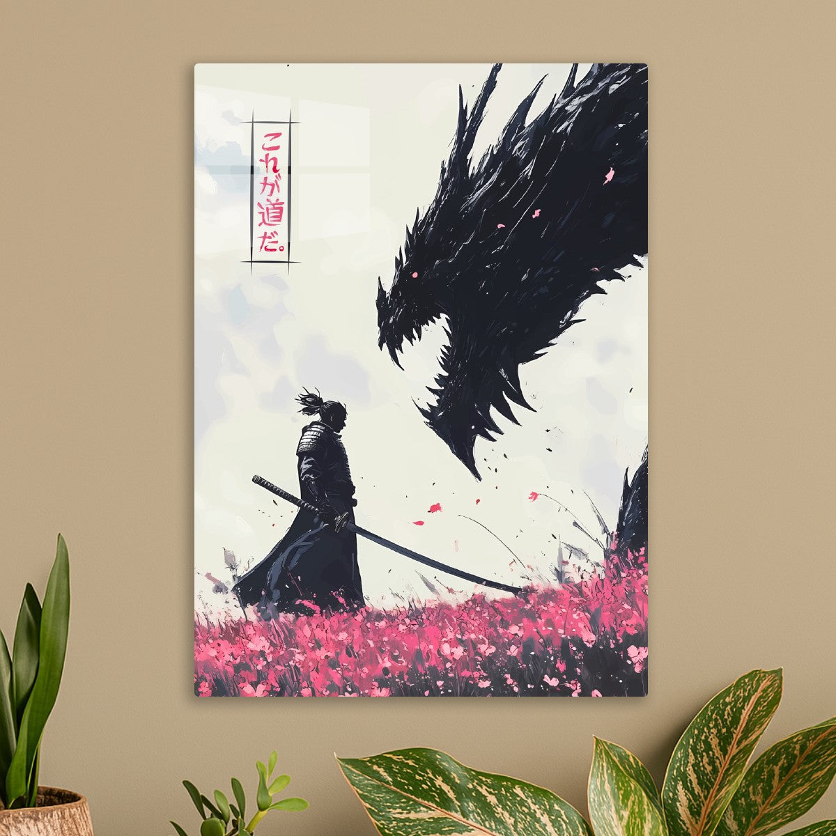 Japanese Samurai Dragon