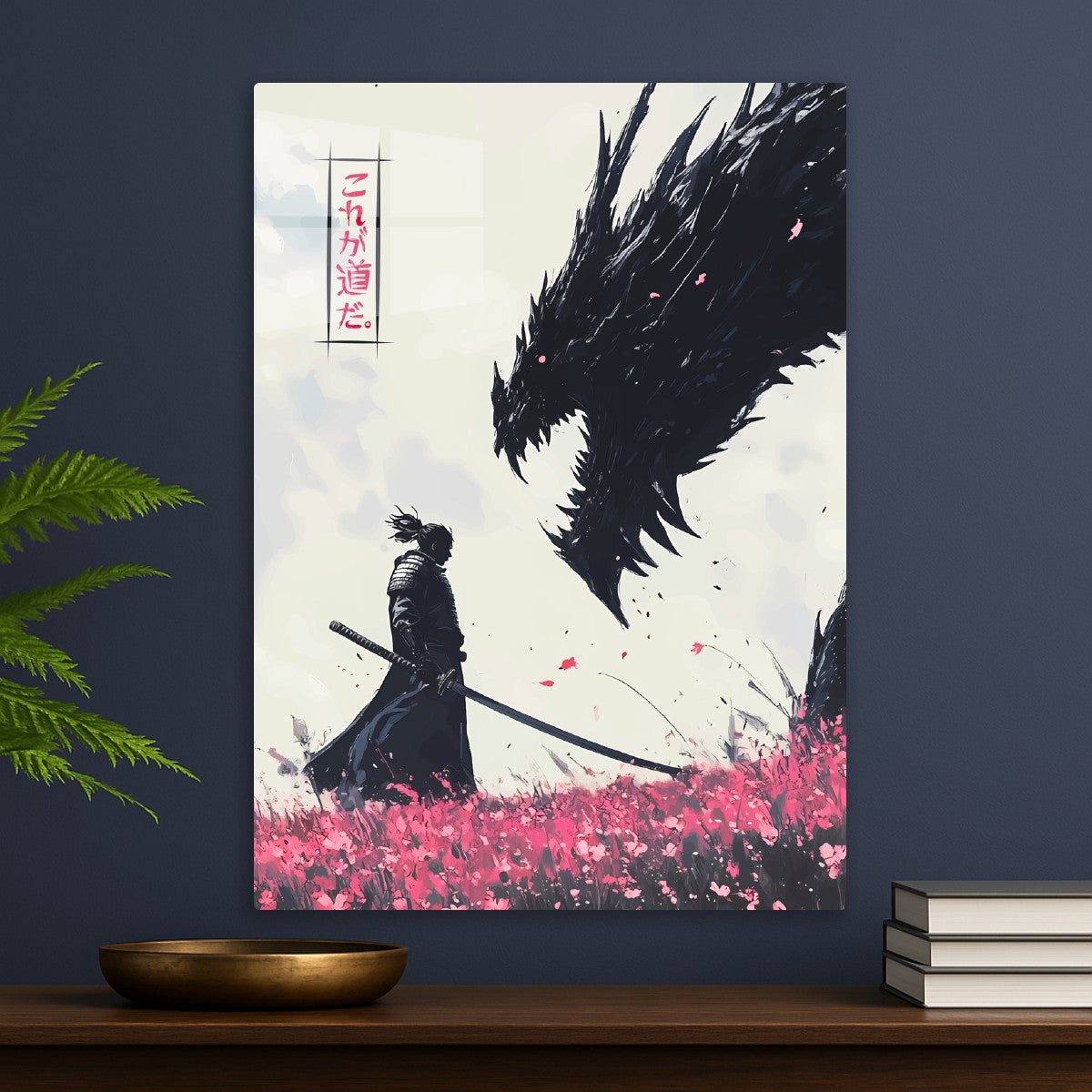 Japanese Samurai Dragon