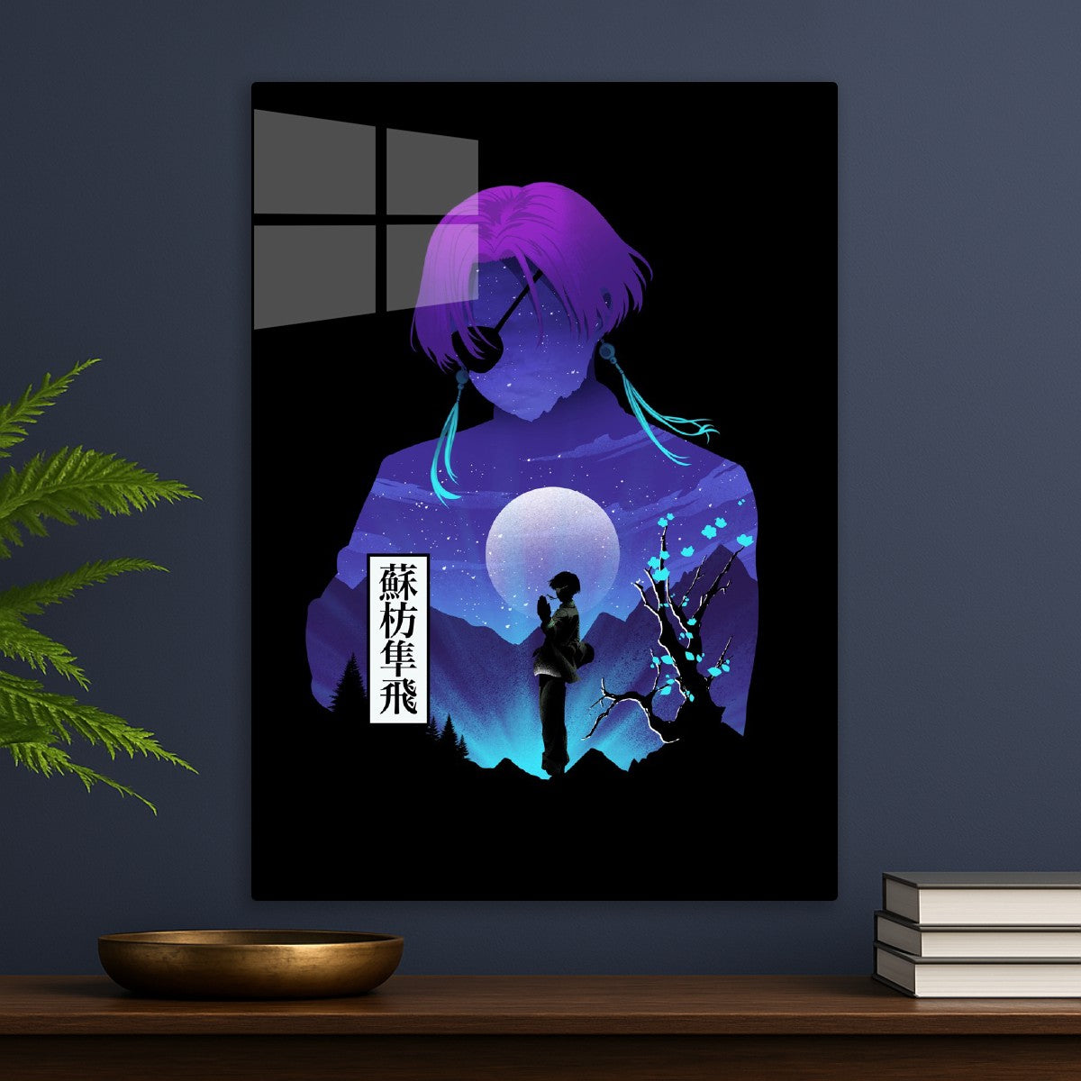 Suo Hayato Windbreaker