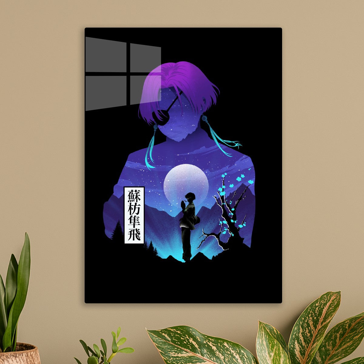 Suo Hayato Windbreaker