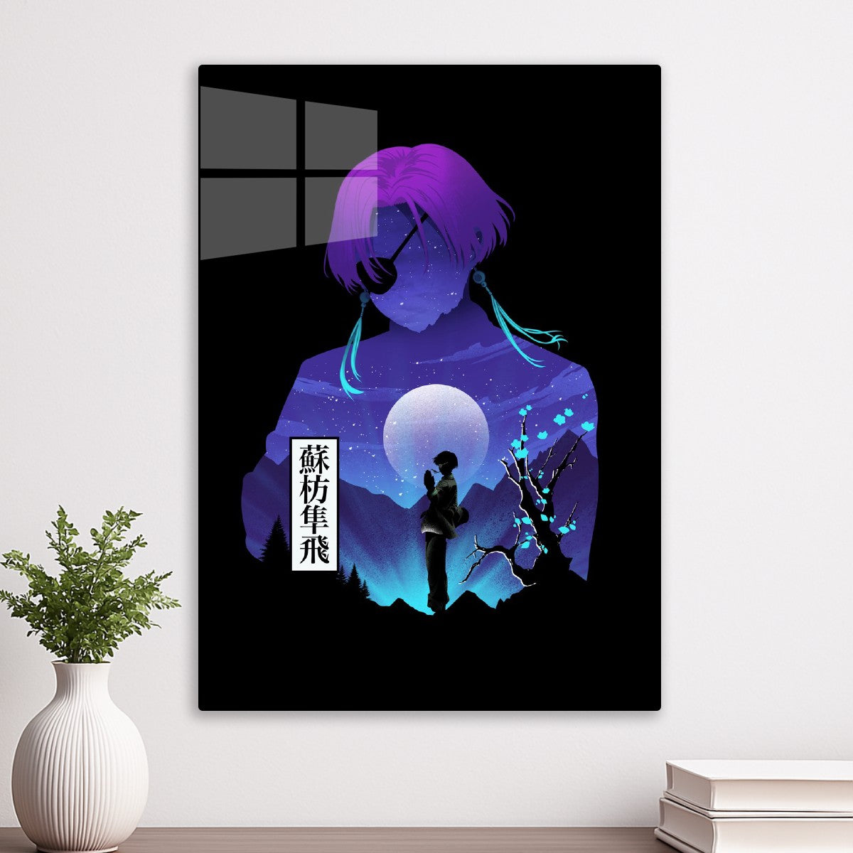 Suo Hayato Windbreaker