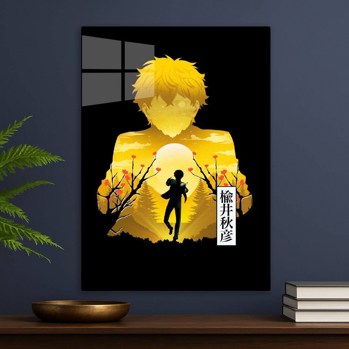 Nirei Akihiko Windbreaker