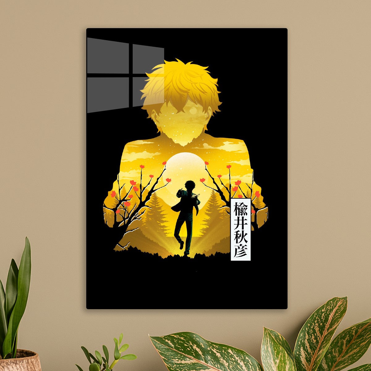 Nirei Akihiko Windbreaker