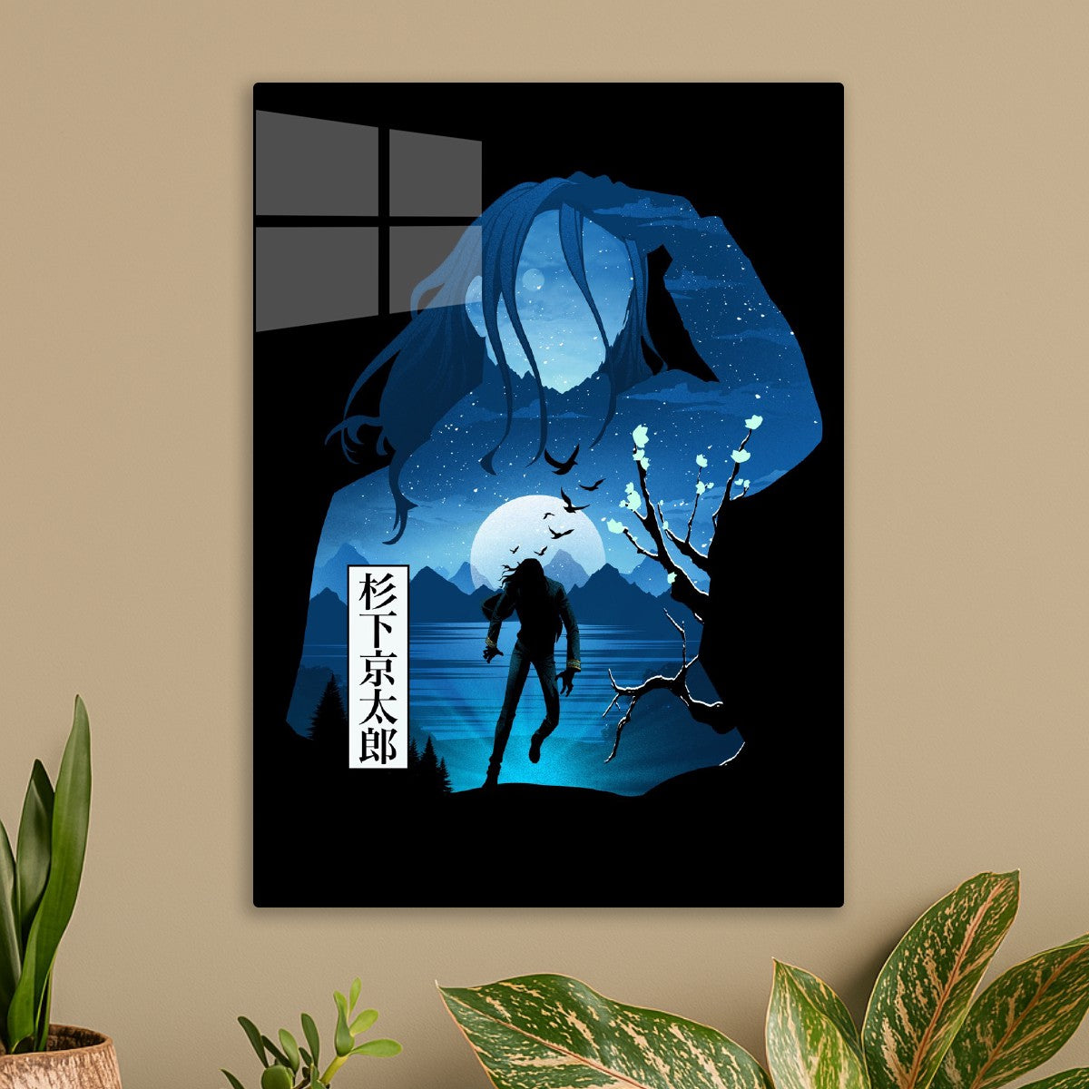 Kyotaro Sugishita Windbreaker