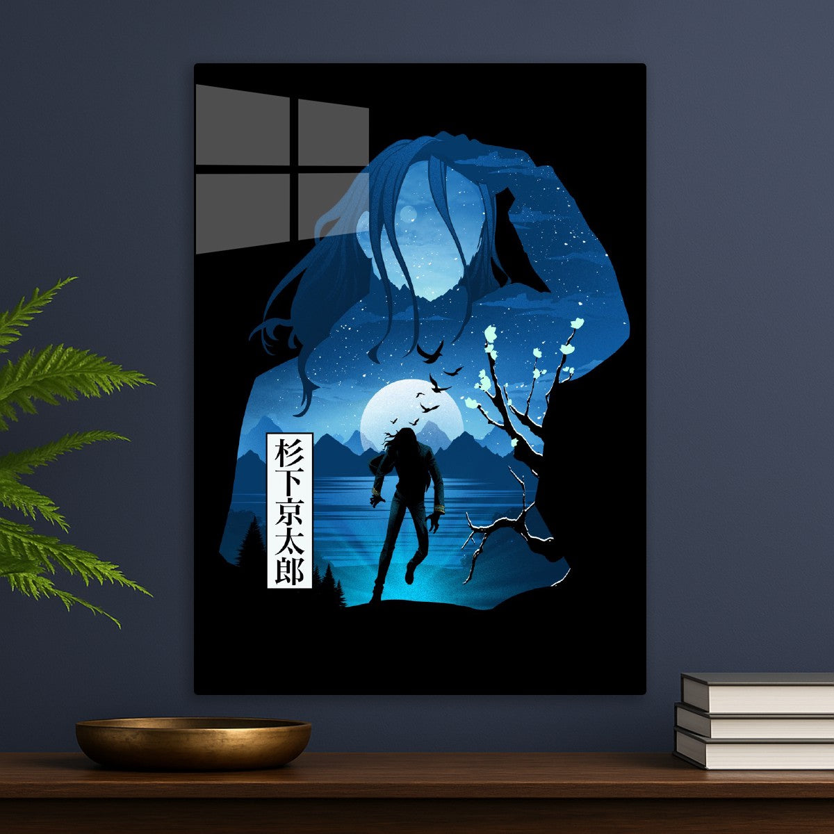 Kyotaro Sugishita Windbreaker