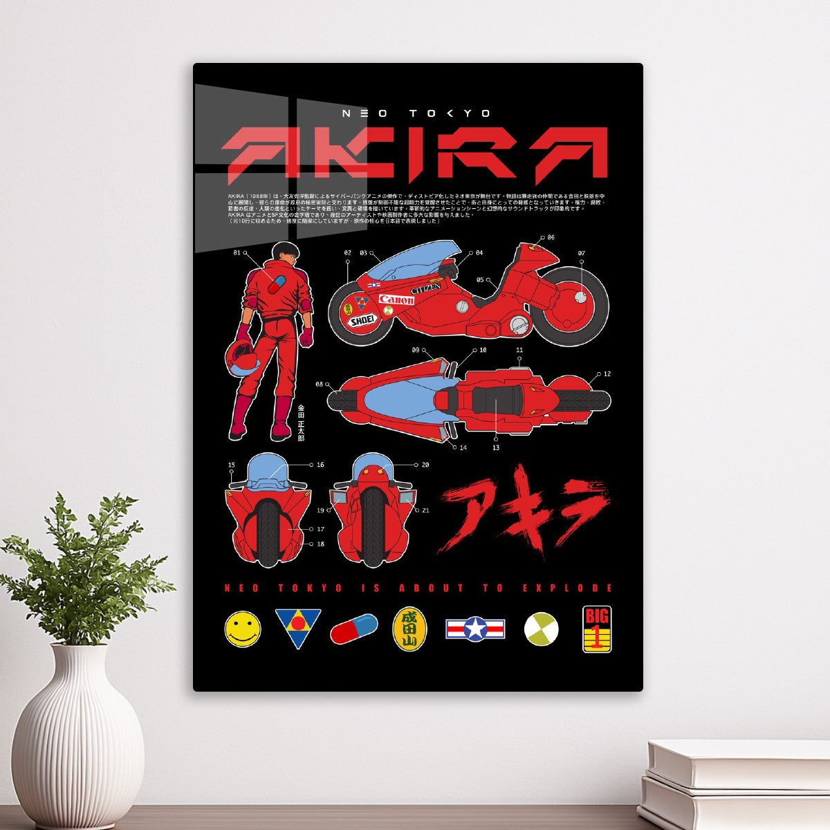 479 Akira Kaneda