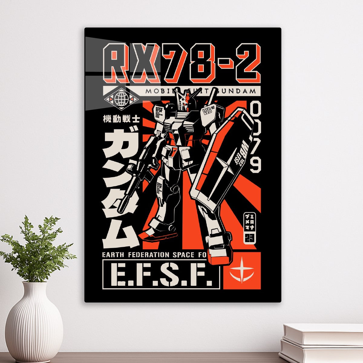327 EFSF Gundam