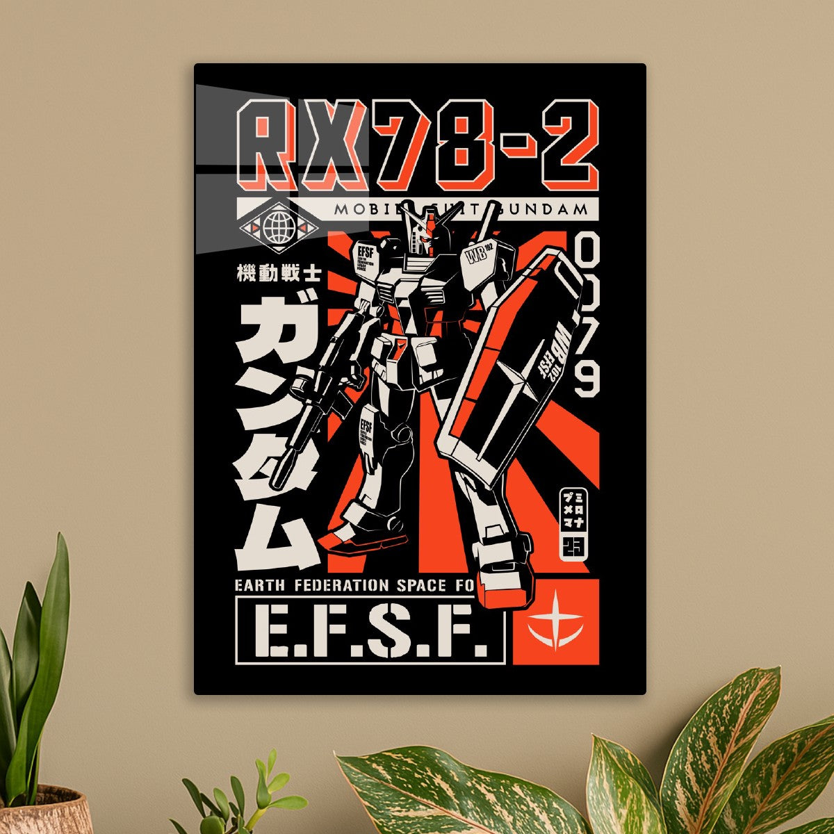 327 EFSF Gundam