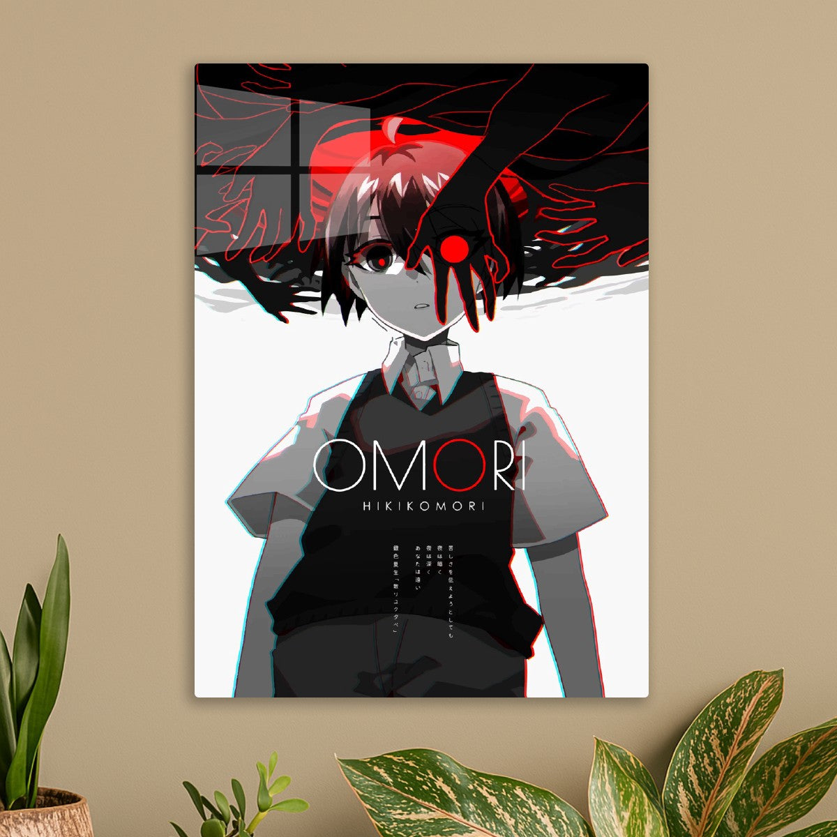 omori