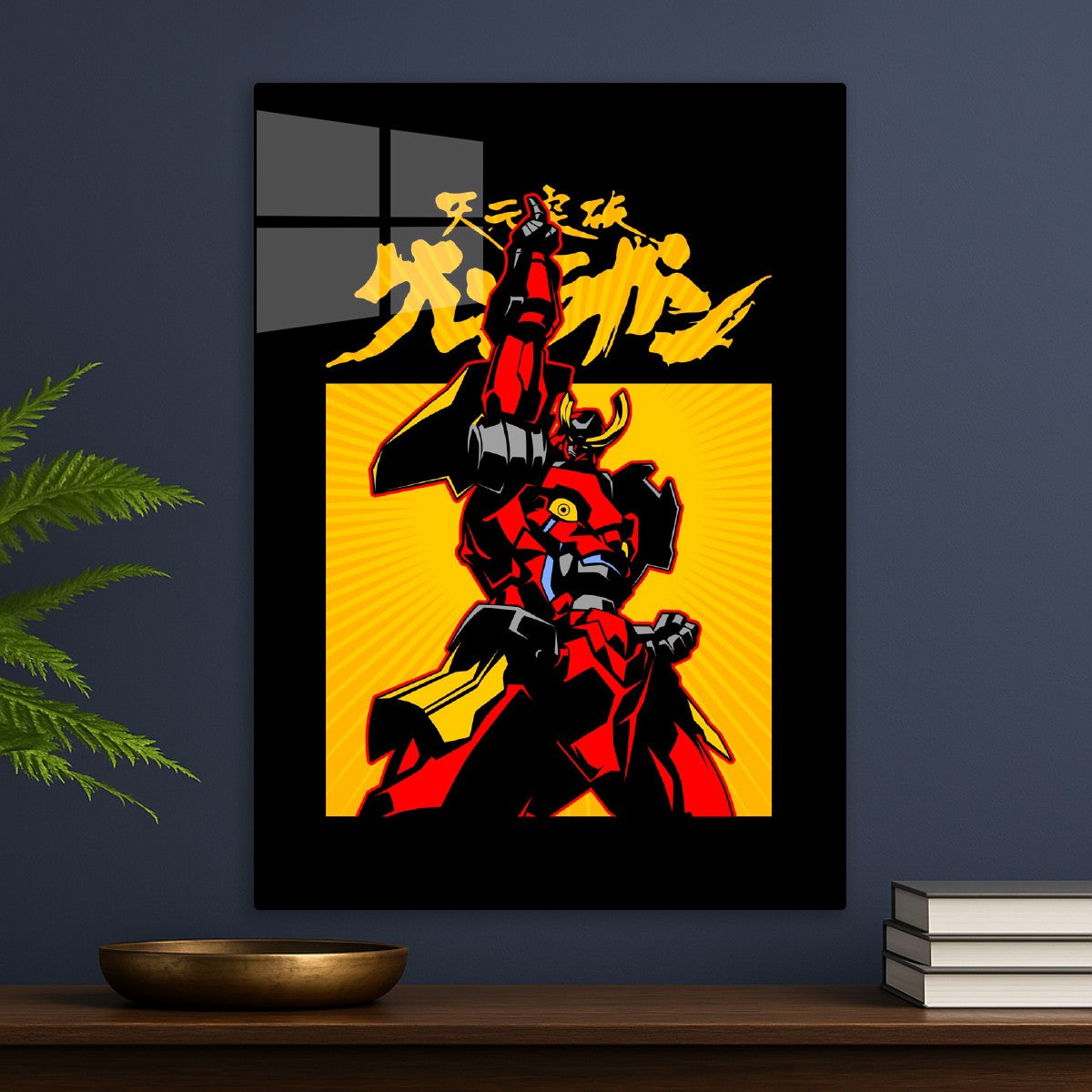 236 Gurren Cover