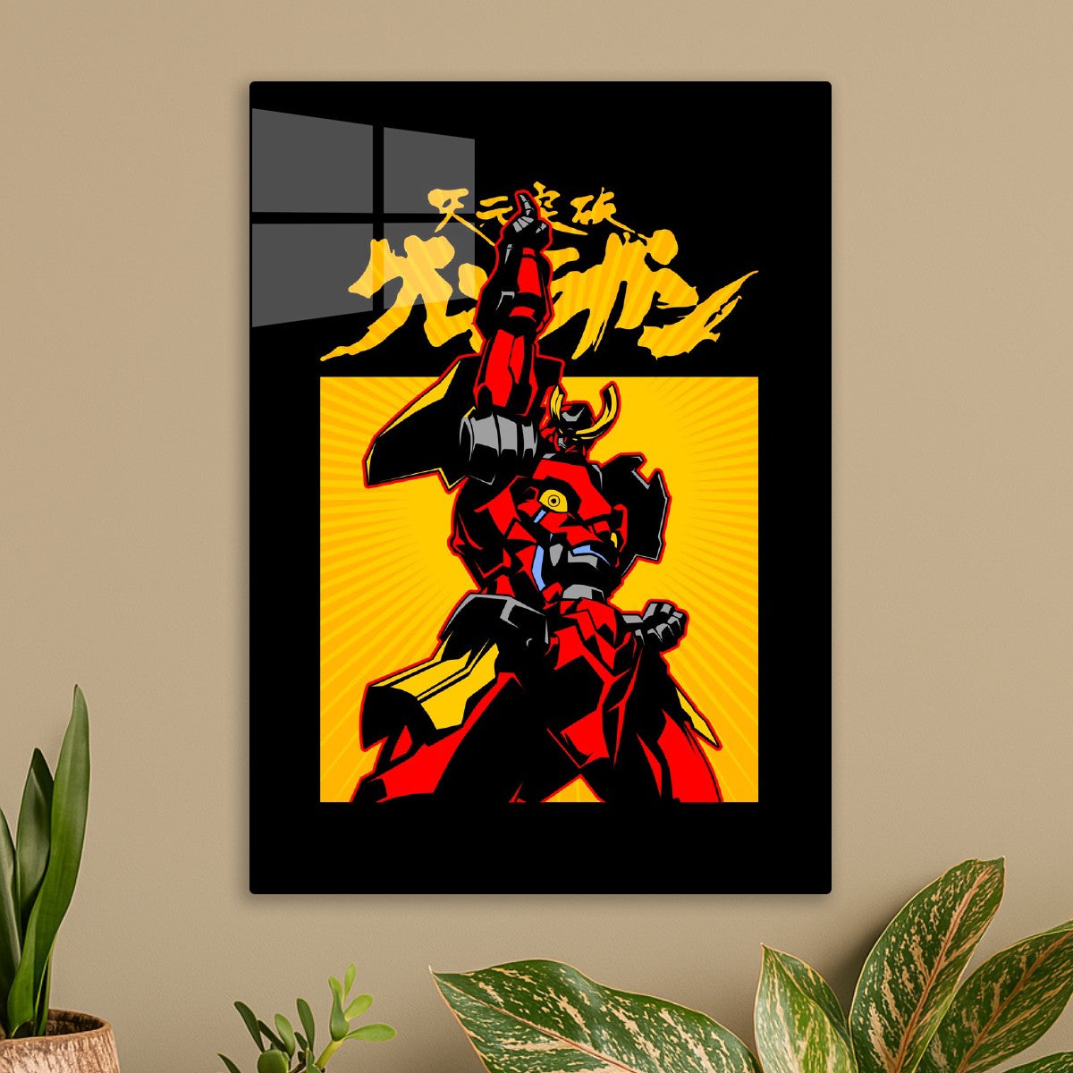 236 Gurren Cover