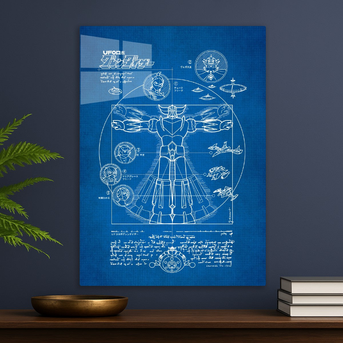240 Grendizer Blueprint