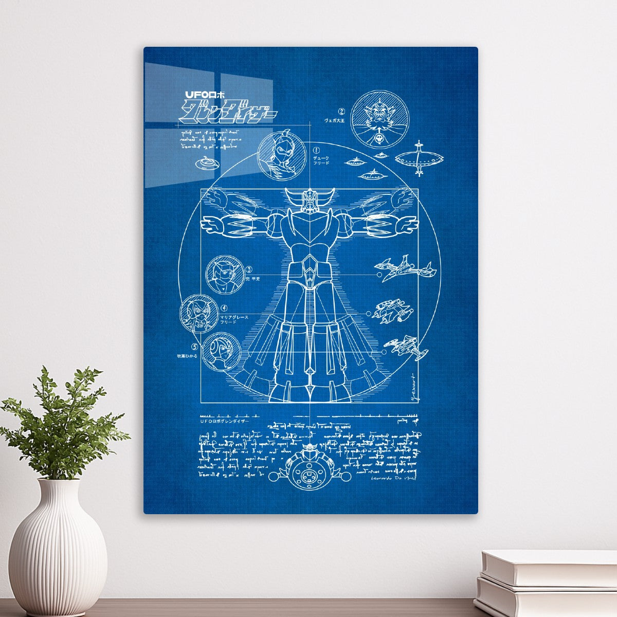240 Grendizer Blueprint