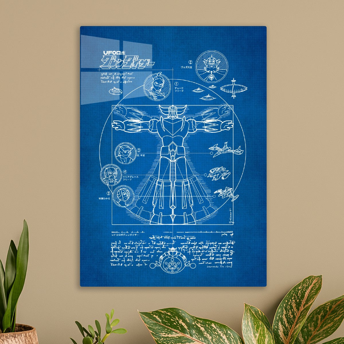 240 Grendizer Blueprint