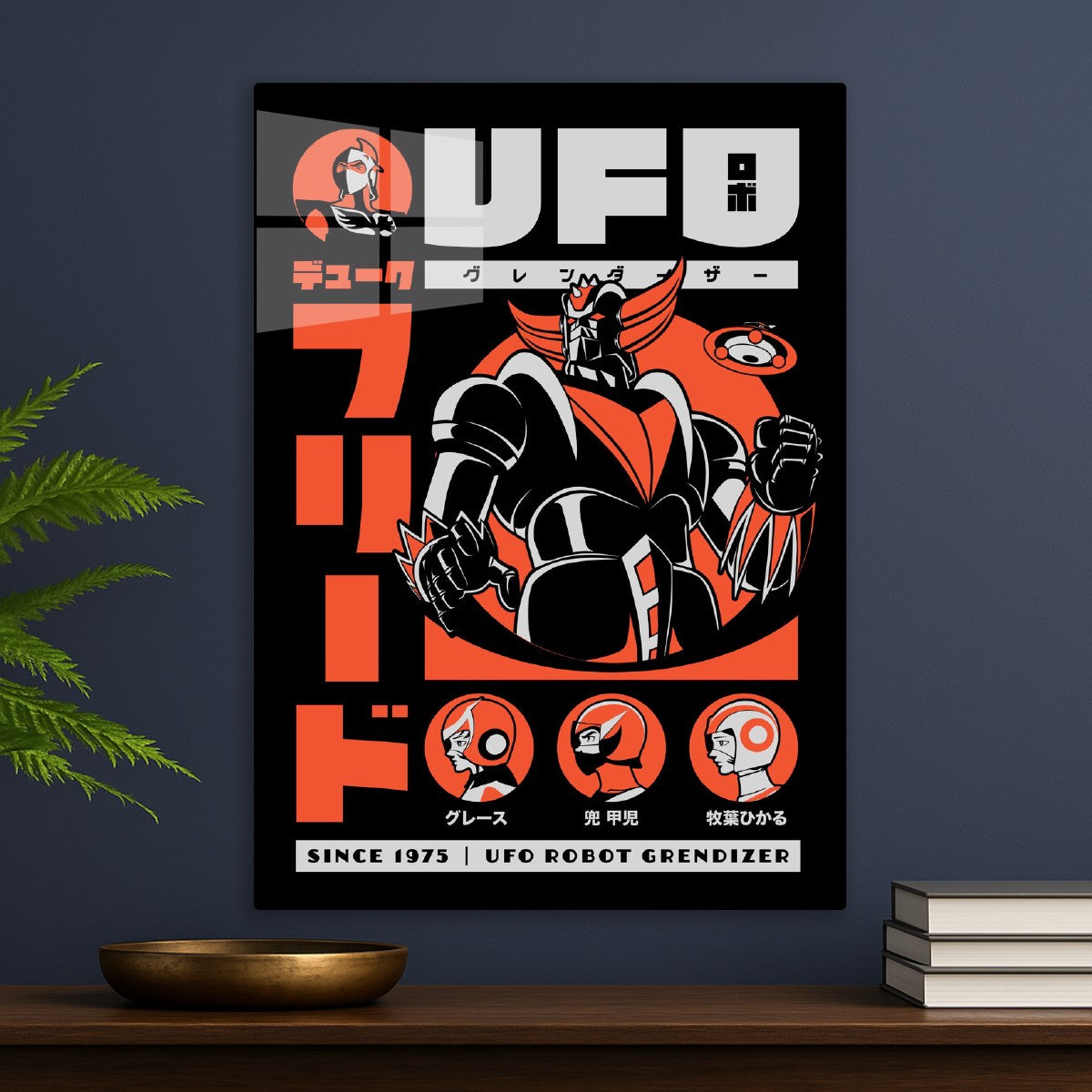 324 Retro Grandizer dark