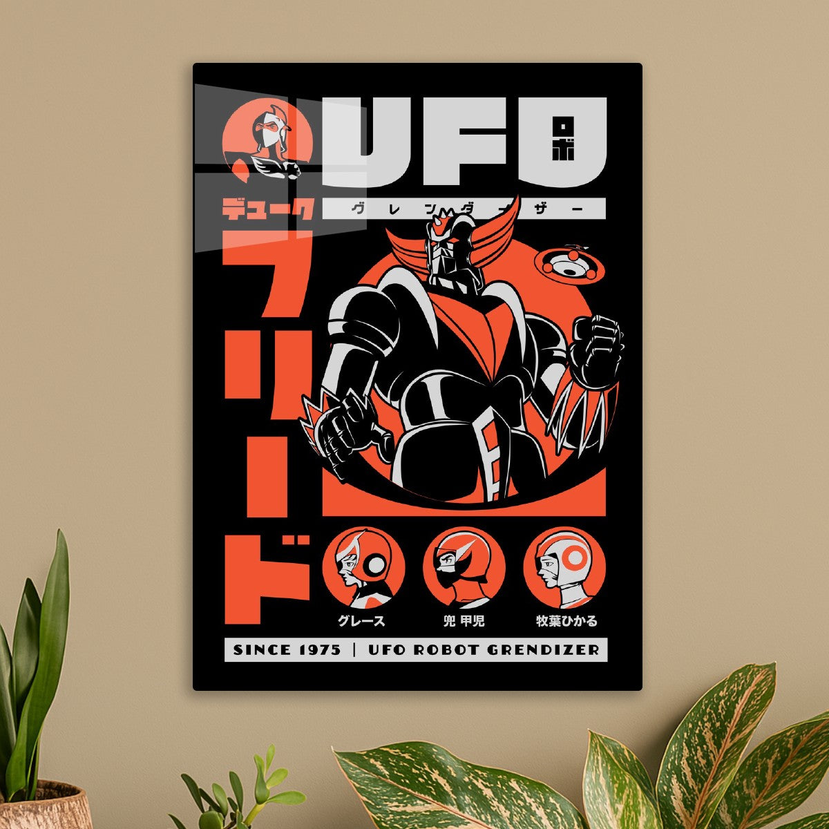 324 Retro Grandizer dark