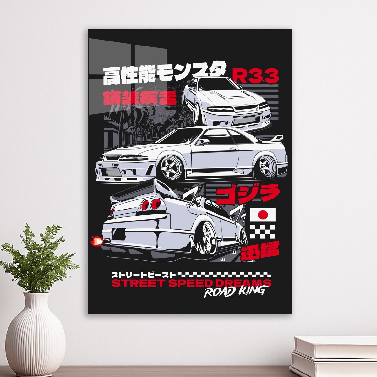 GTR R33