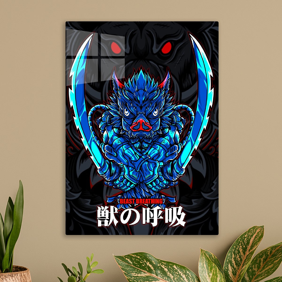 inosuke beast