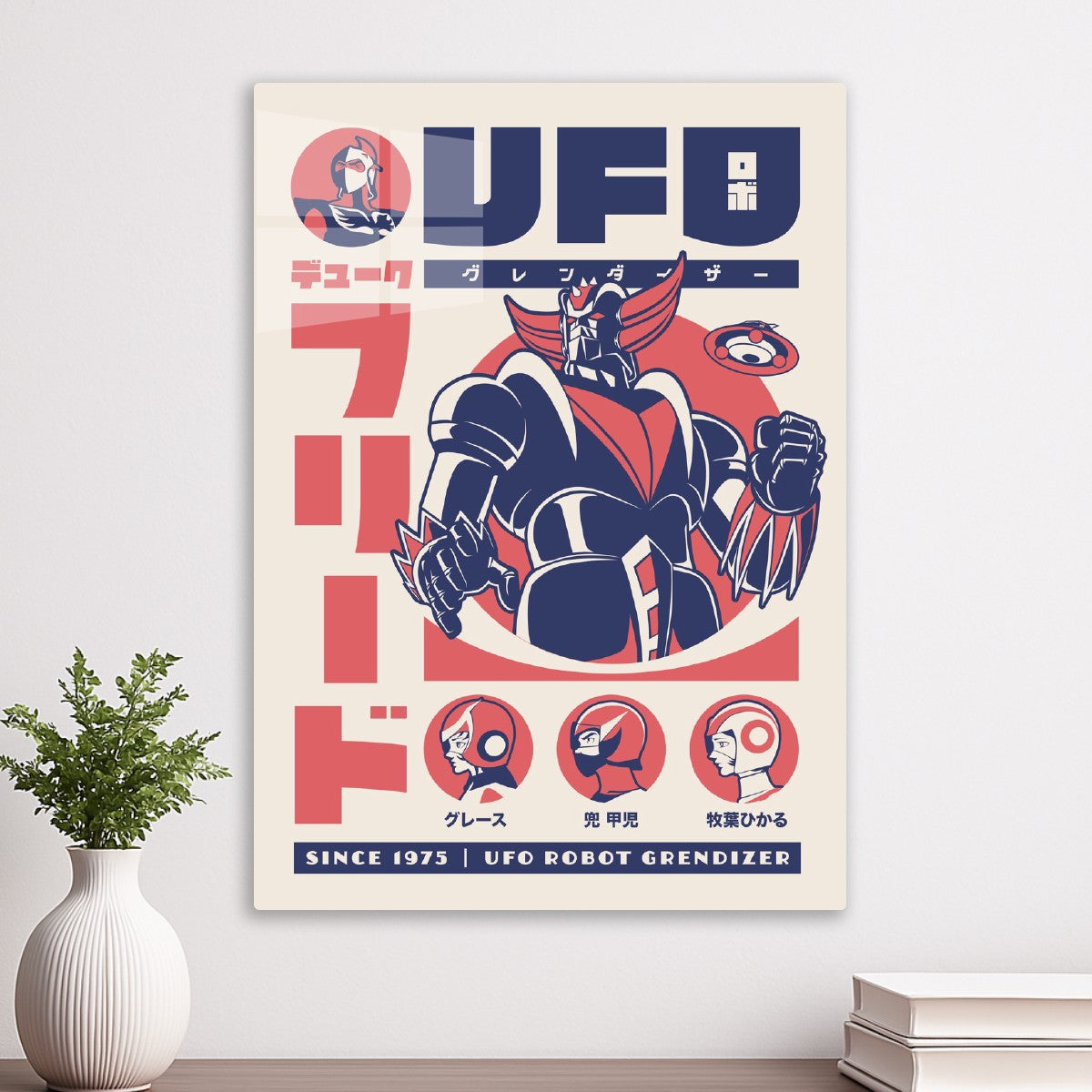 326 Retro Grendizer