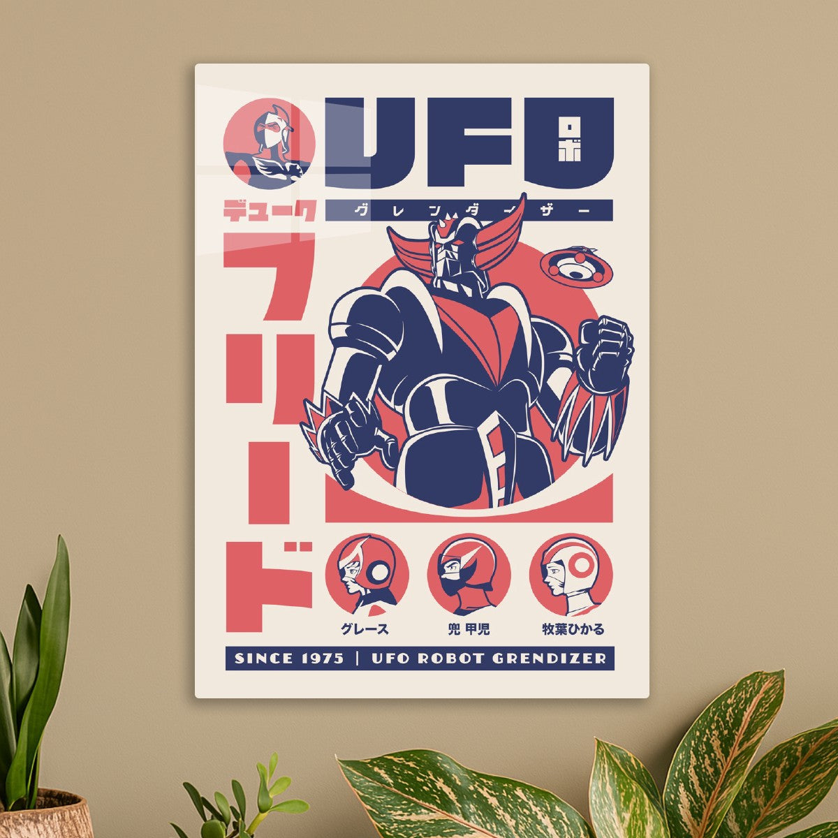 326 Retro Grendizer