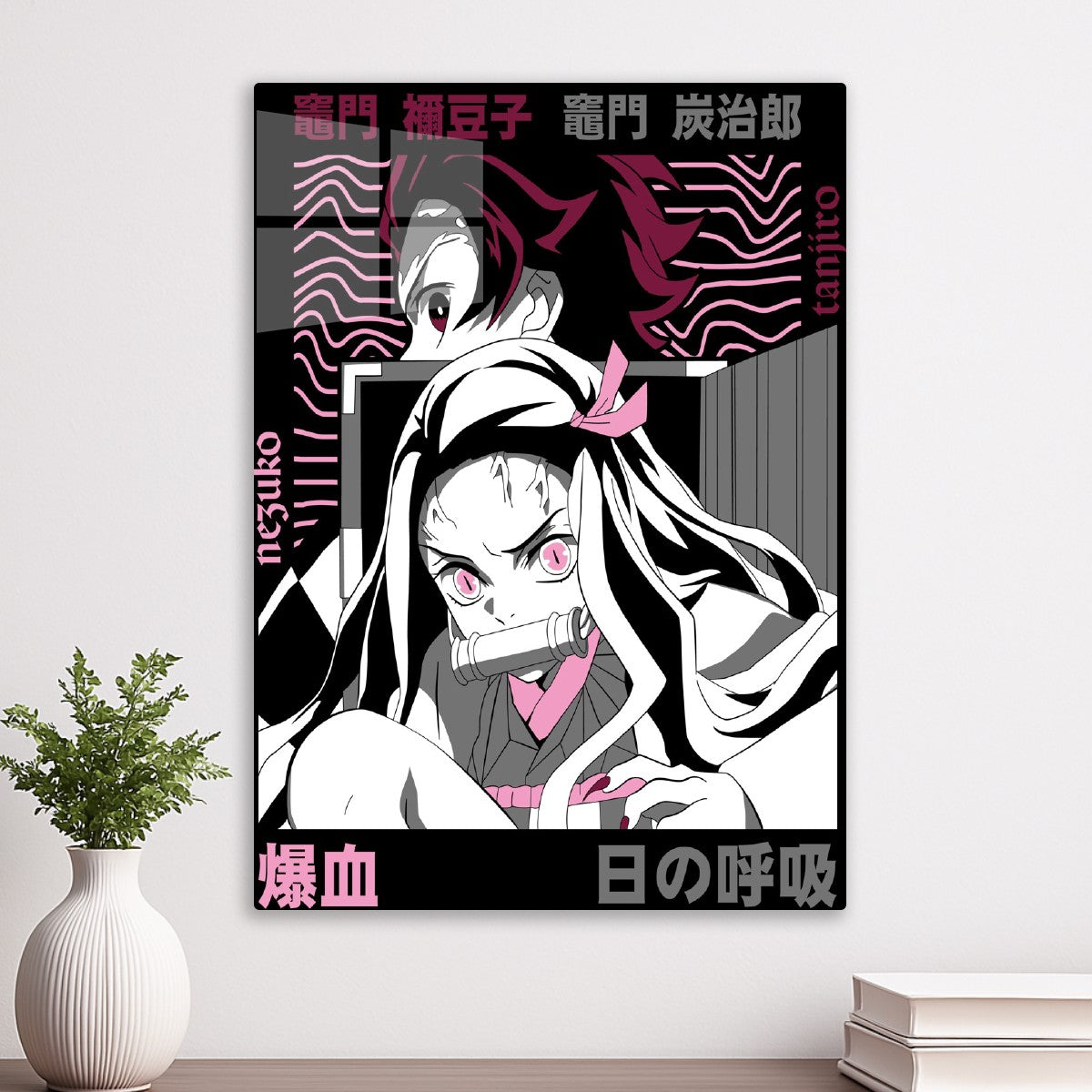 Tanjiro & Nezuko Bold Art