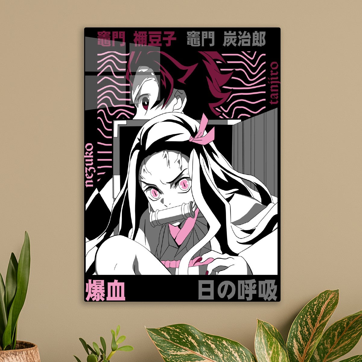 Tanjiro & Nezuko Bold Art