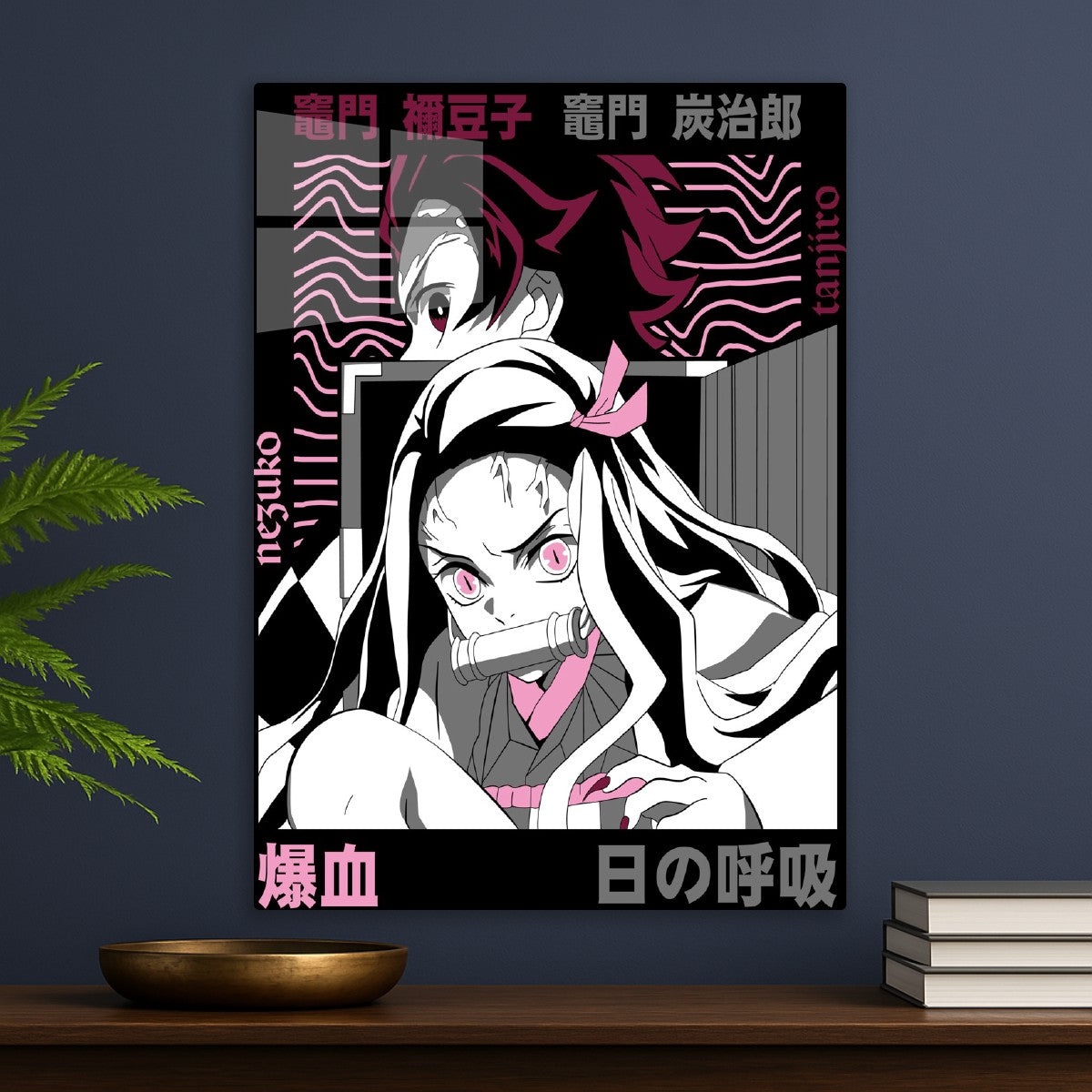 Tanjiro & Nezuko Bold Art