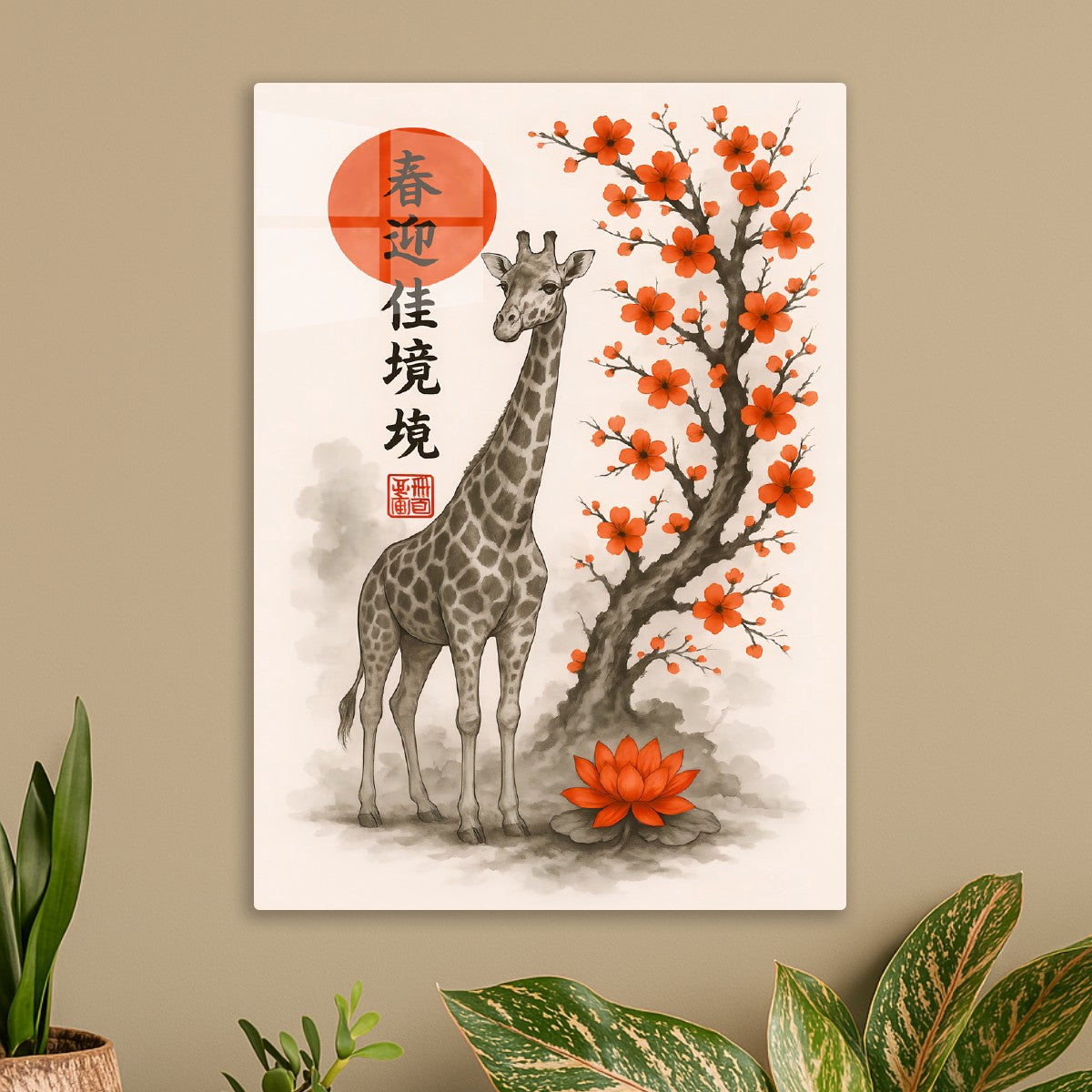 Giraffe Japanese