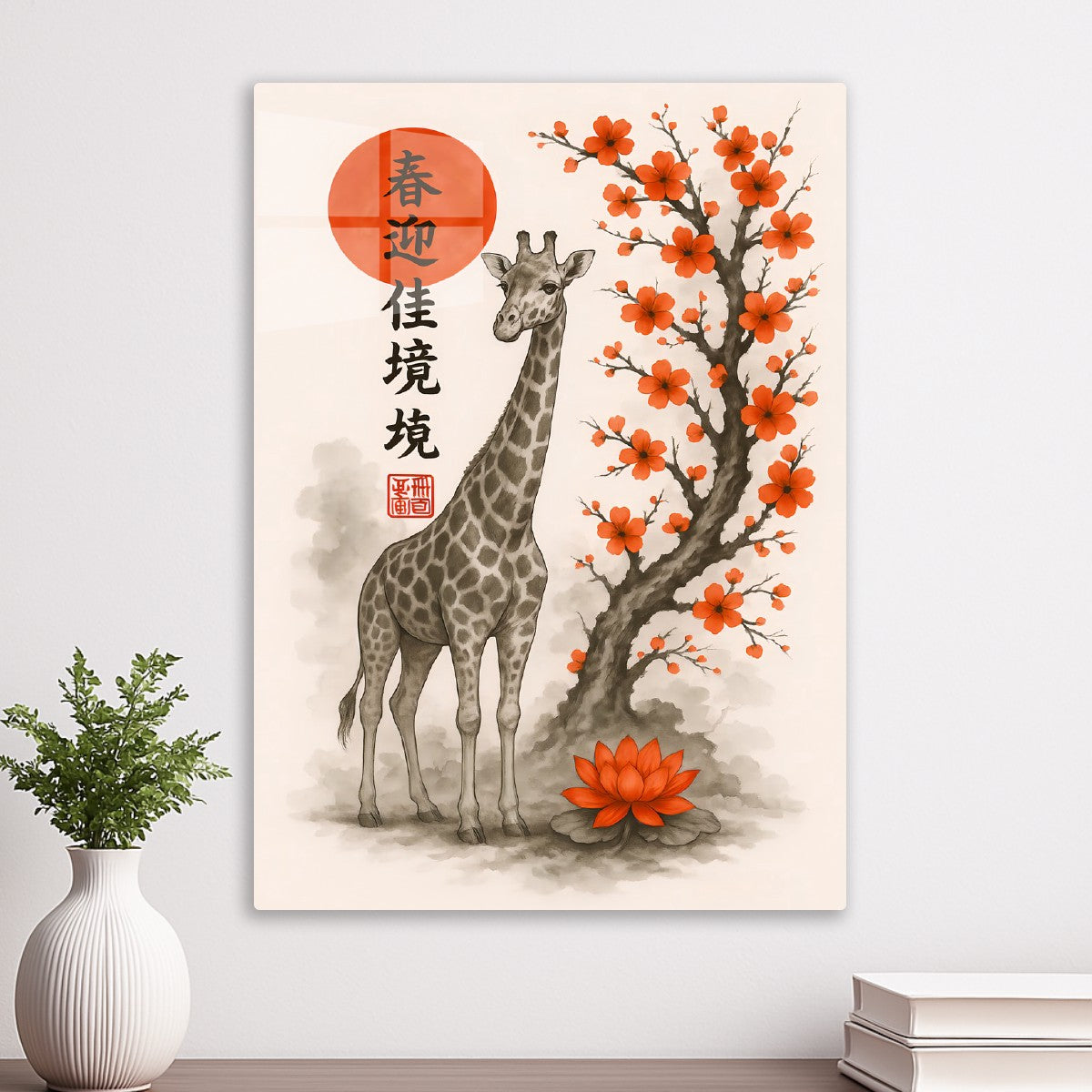Giraffe Japanese