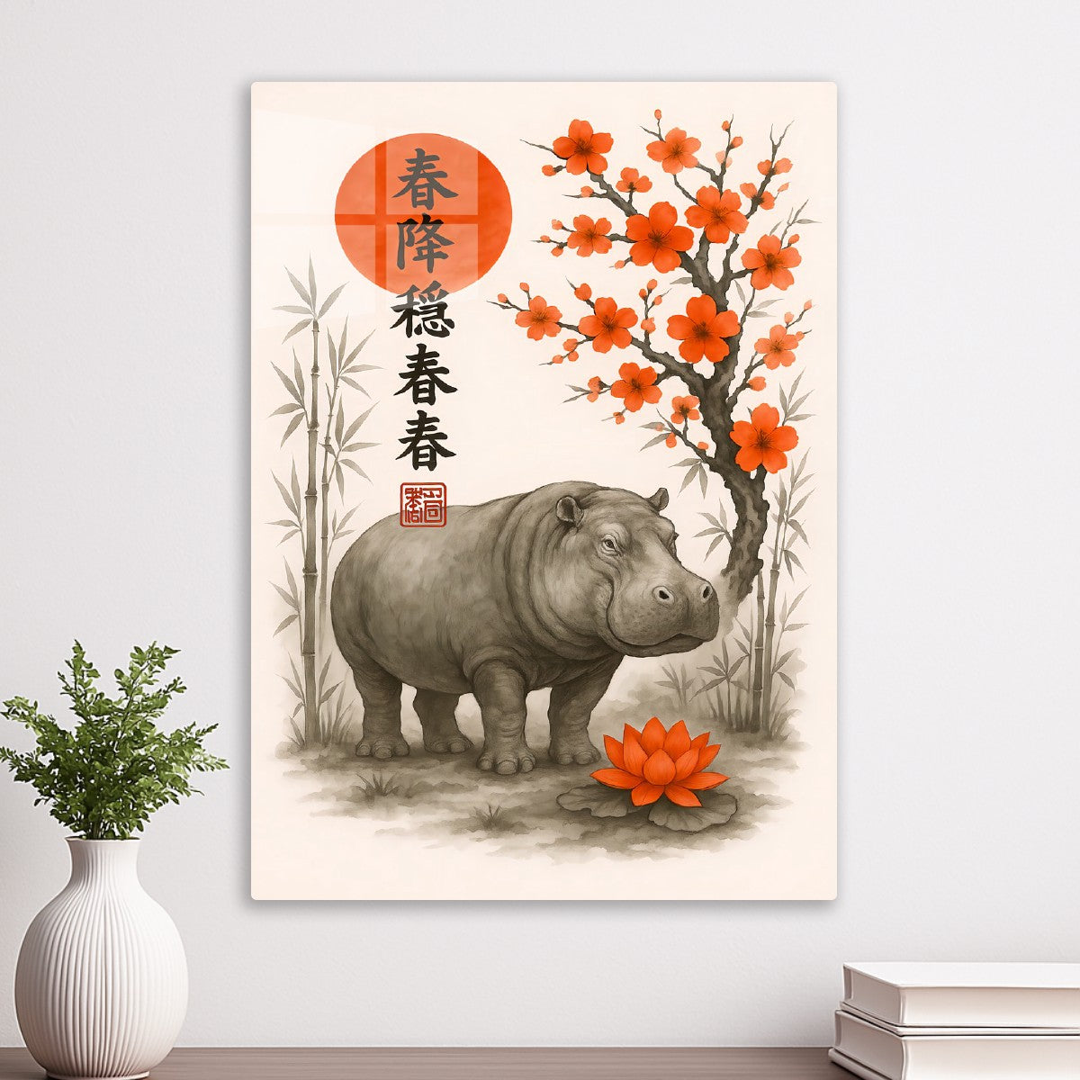 Hippo Japanese