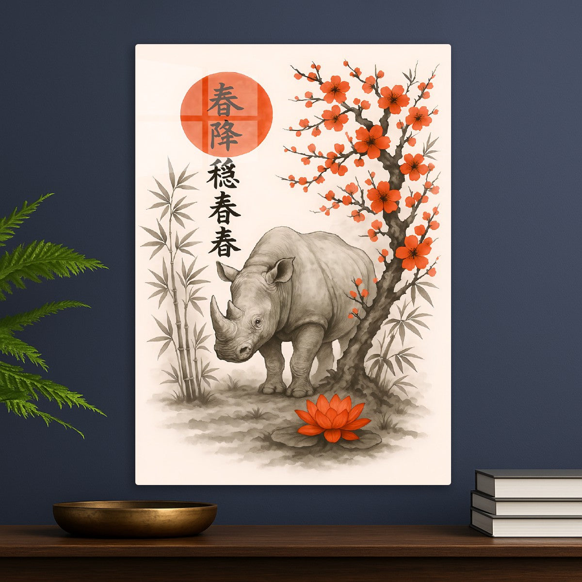 Rhino Japanese