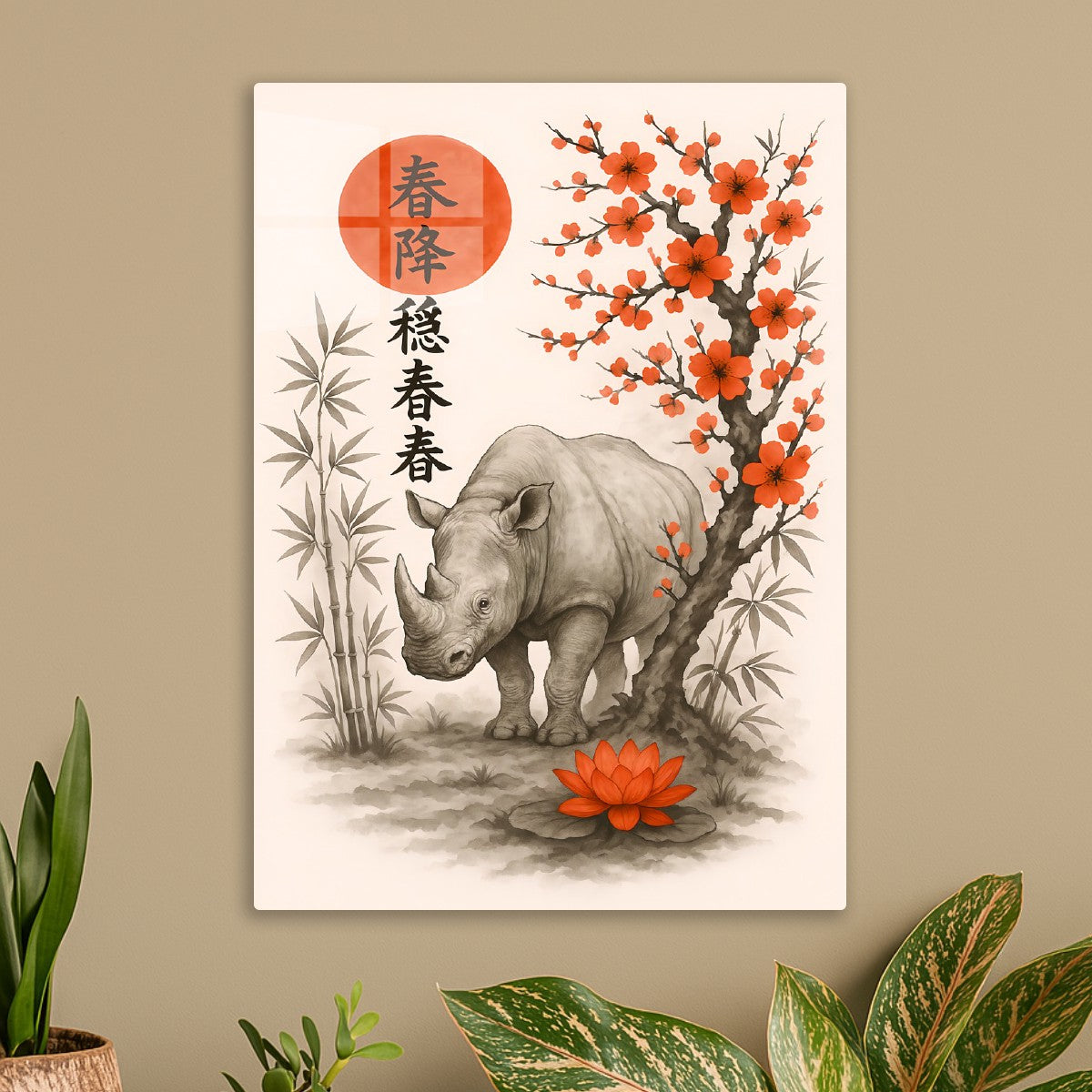 Rhino Japanese