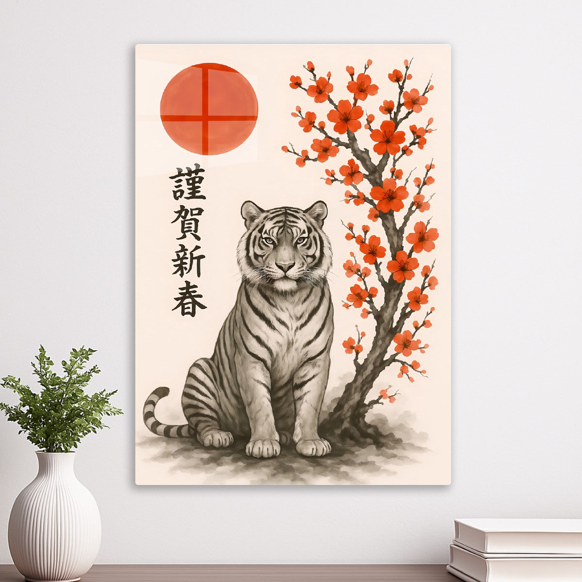 Tiger Japanese