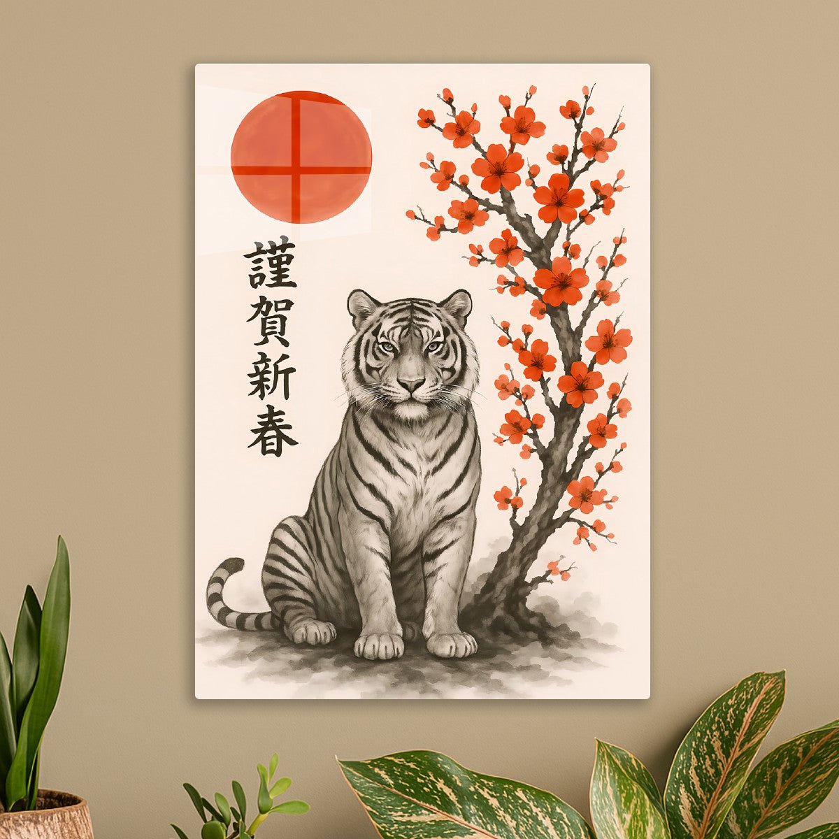 Tiger Japanese