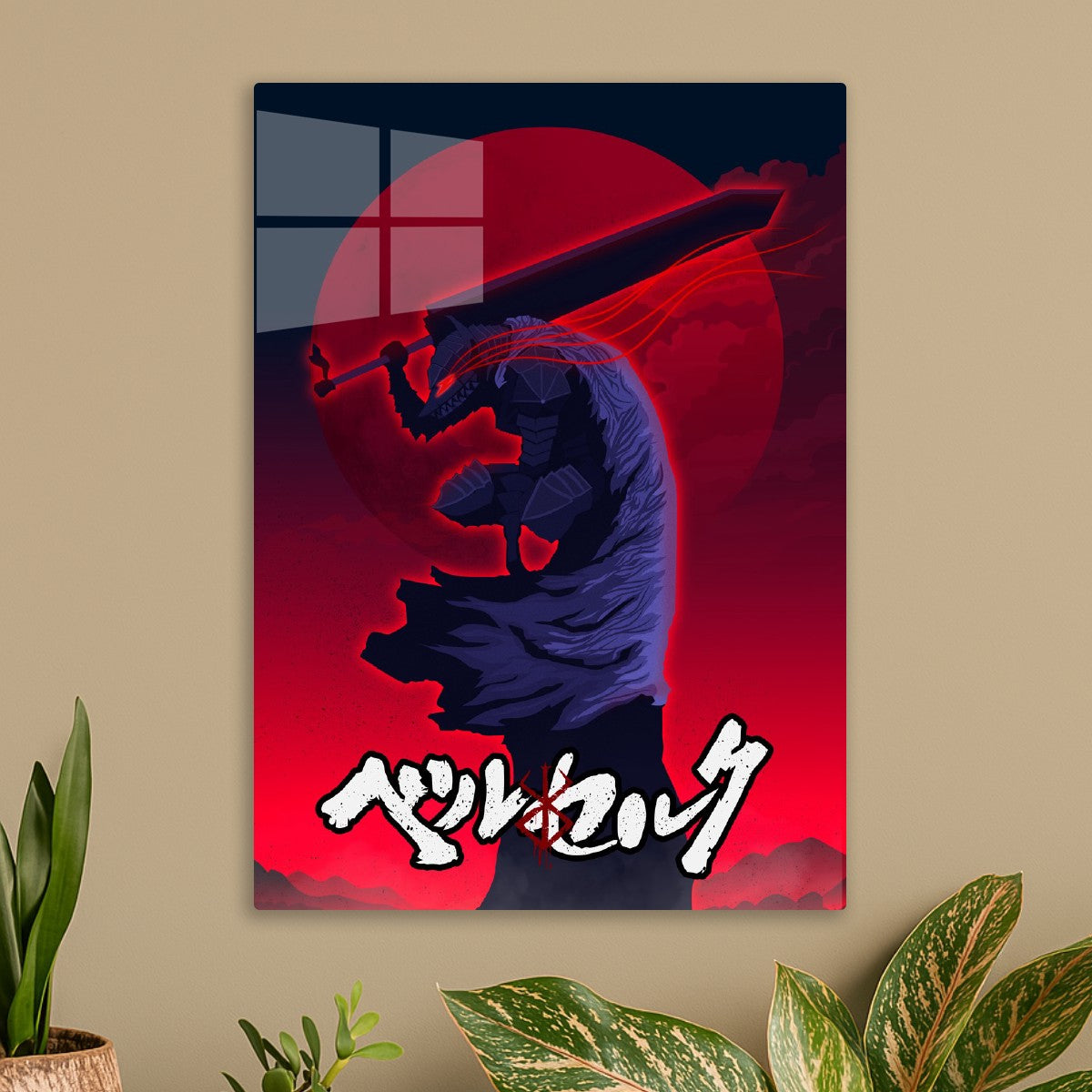 BERSERK