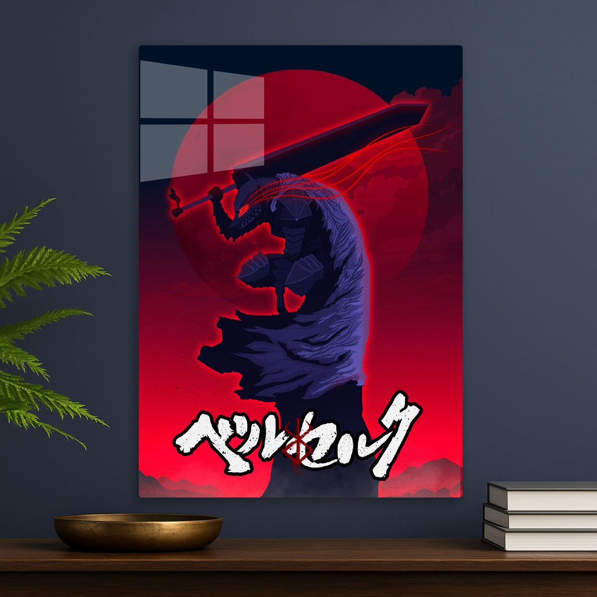BERSERK