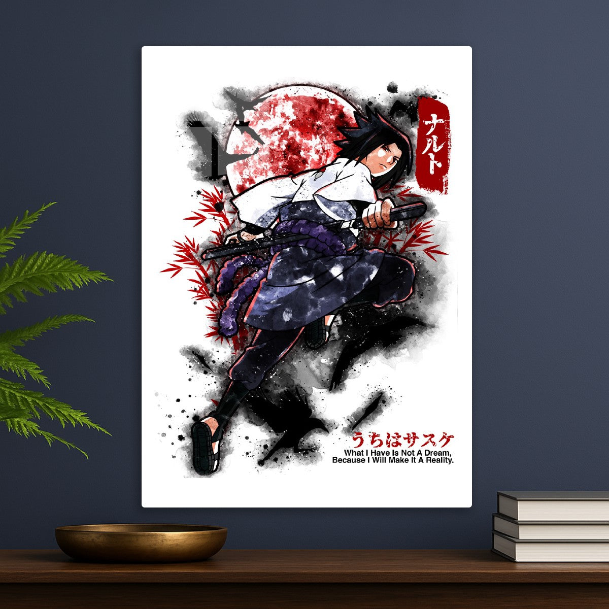 Sasuke Ink 