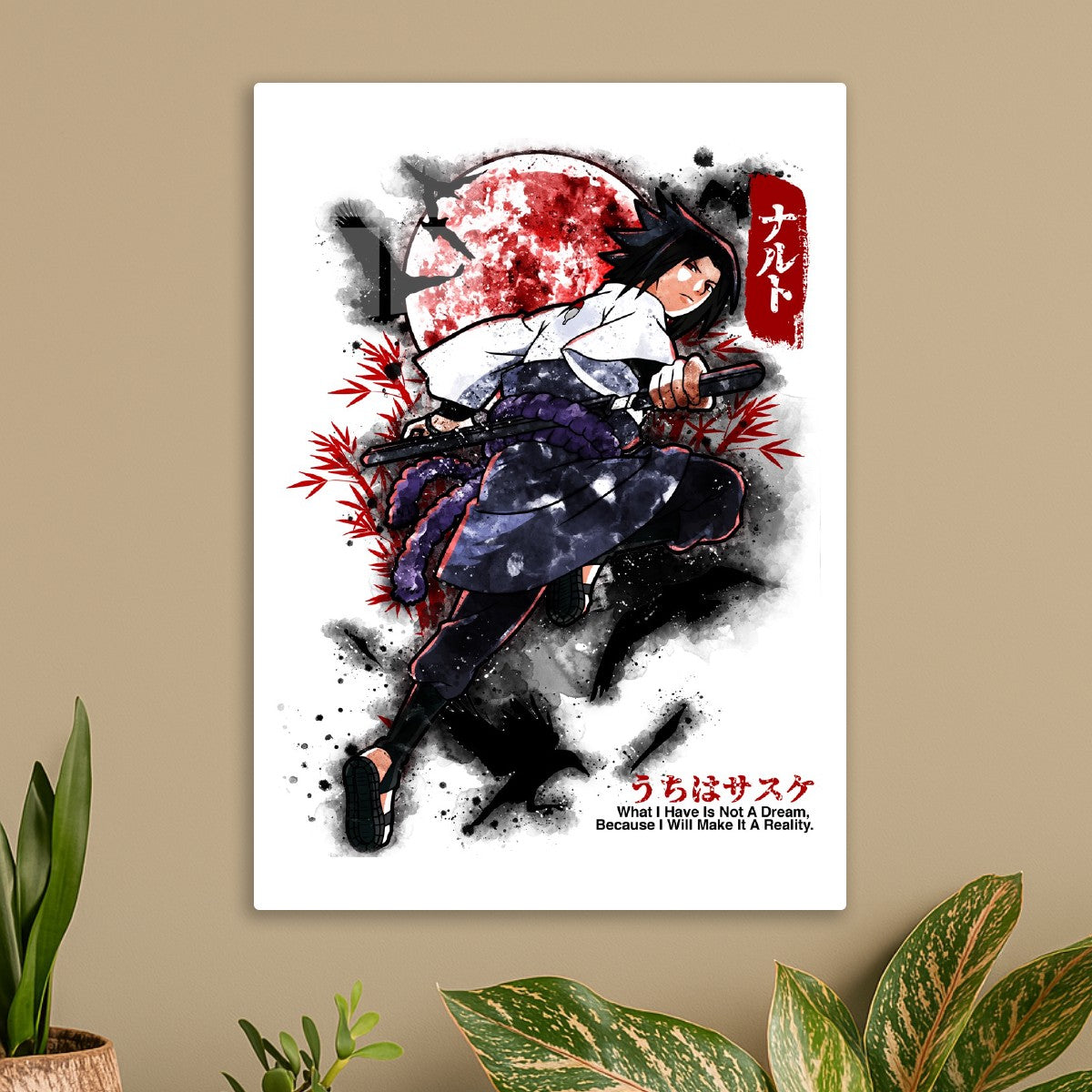 Sasuke Ink 