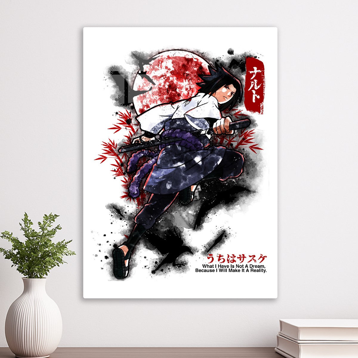 Sasuke Ink 