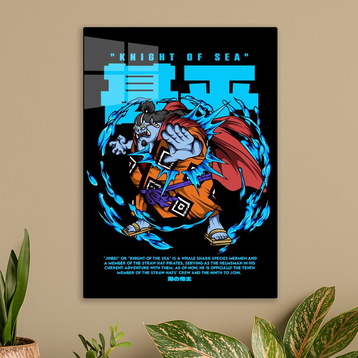 Jinbei Knight of the Sea