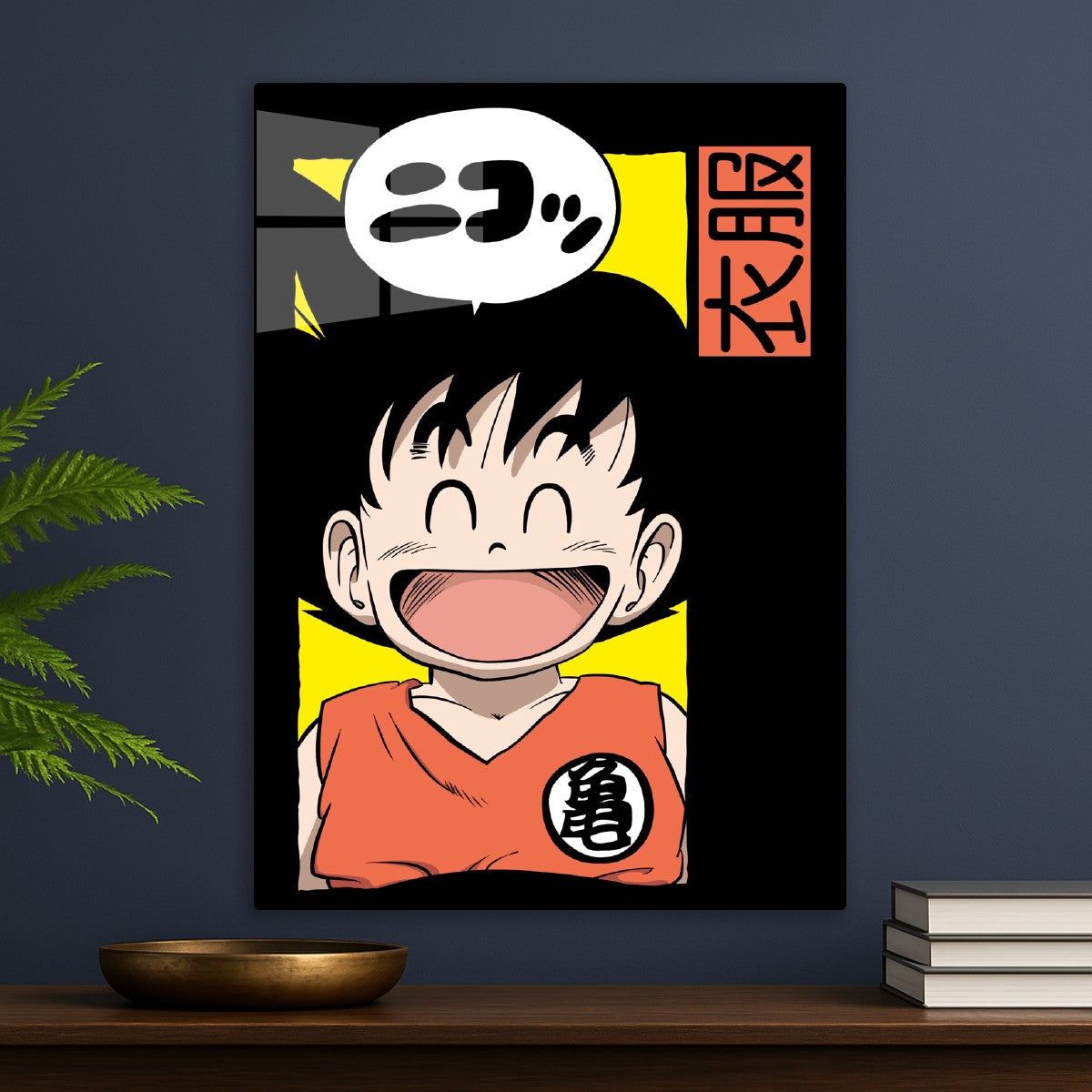 Kid Goku Dragon Ball Art