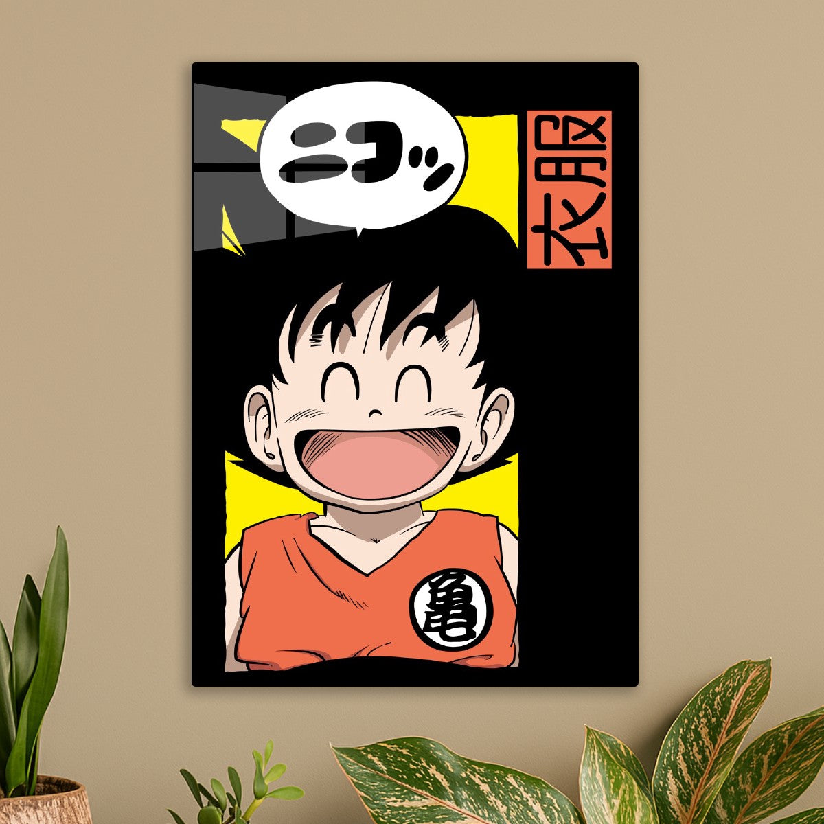 Kid Goku Dragon Ball Art