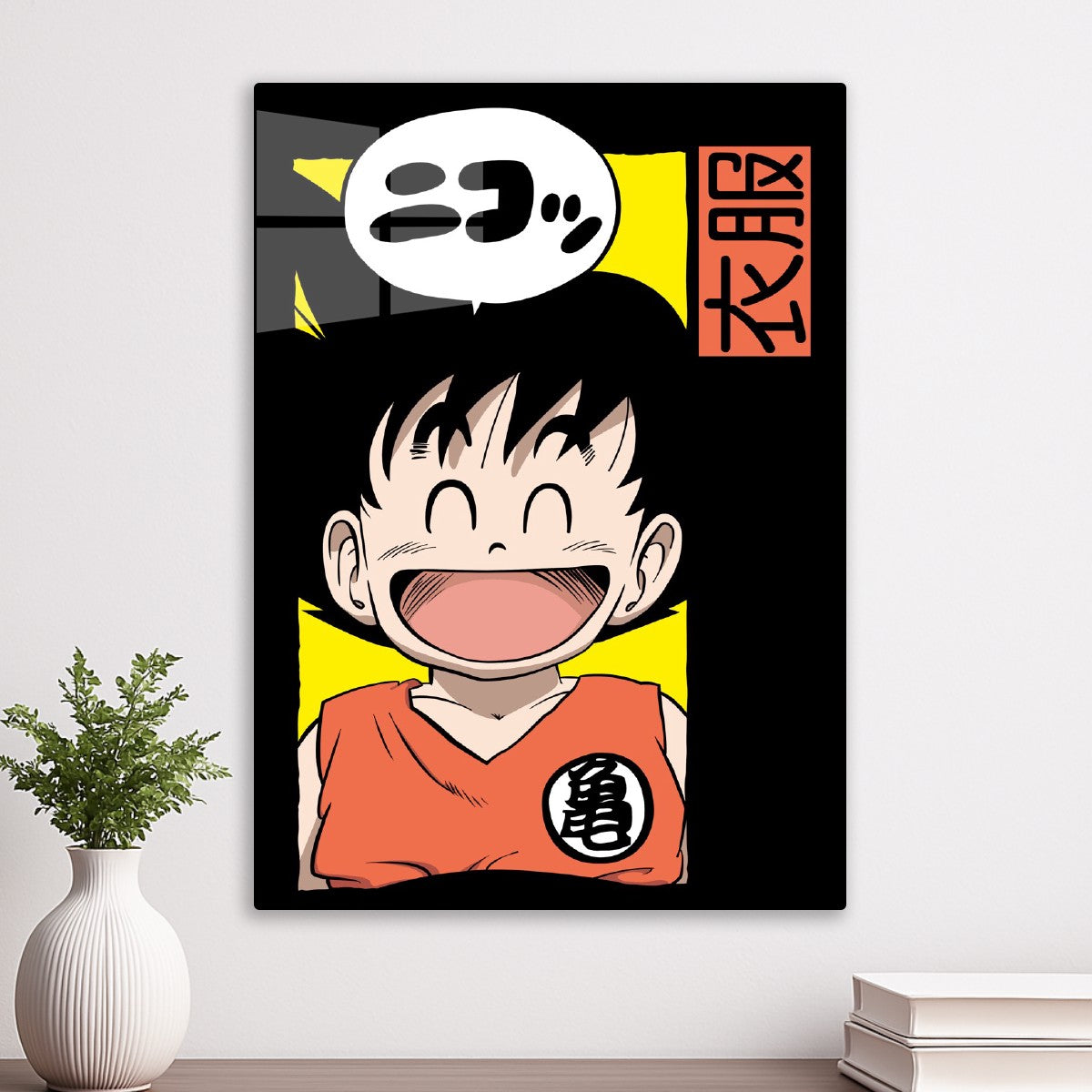 Kid Goku Dragon Ball Art