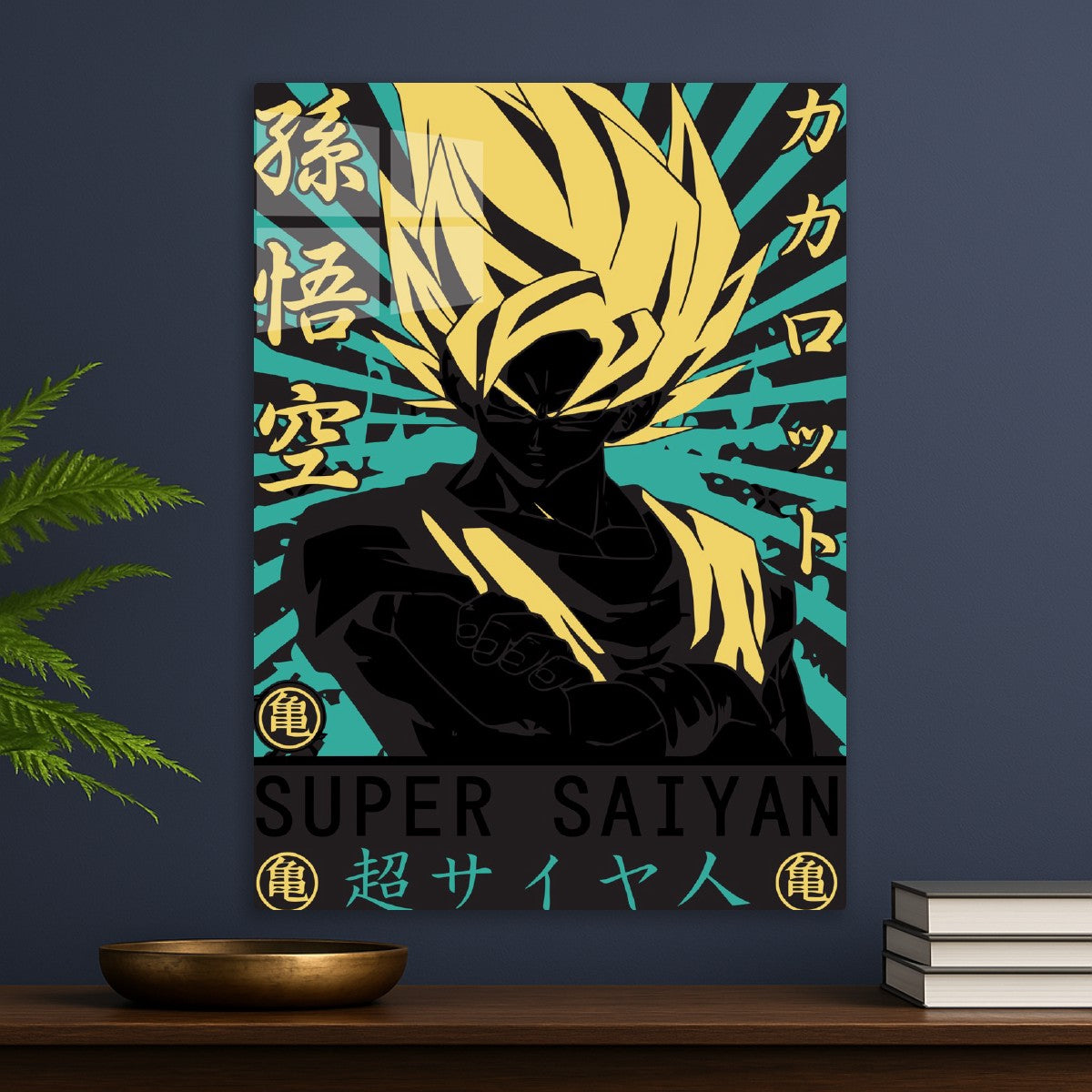 Super Saiyan Goku Art