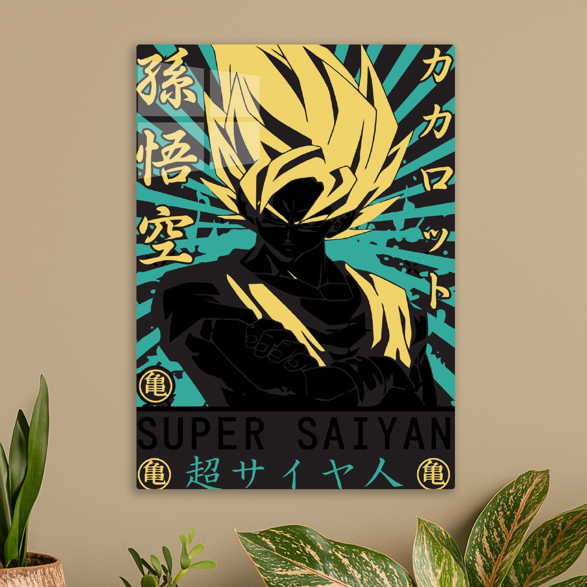 Super Saiyan Goku Art