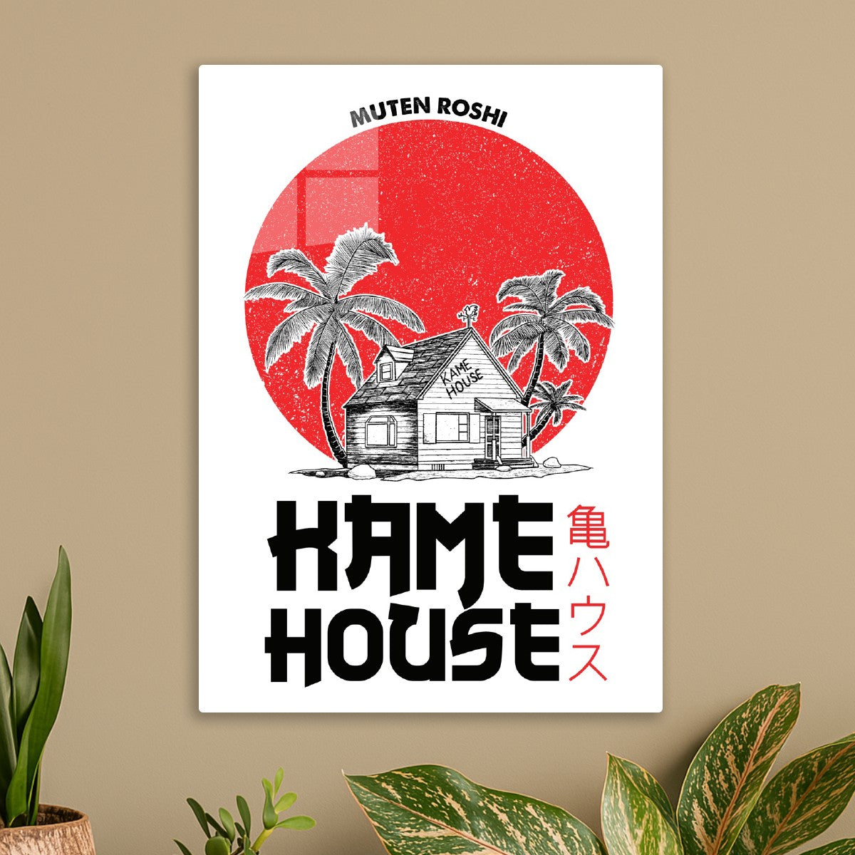 Kame House Island Retreat