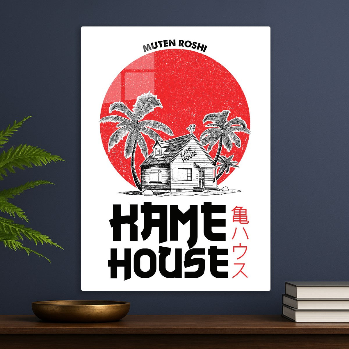 Kame House Island Retreat