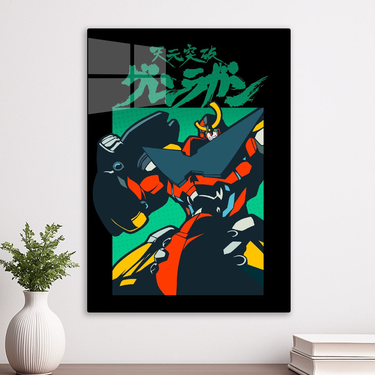202 POP Gurren