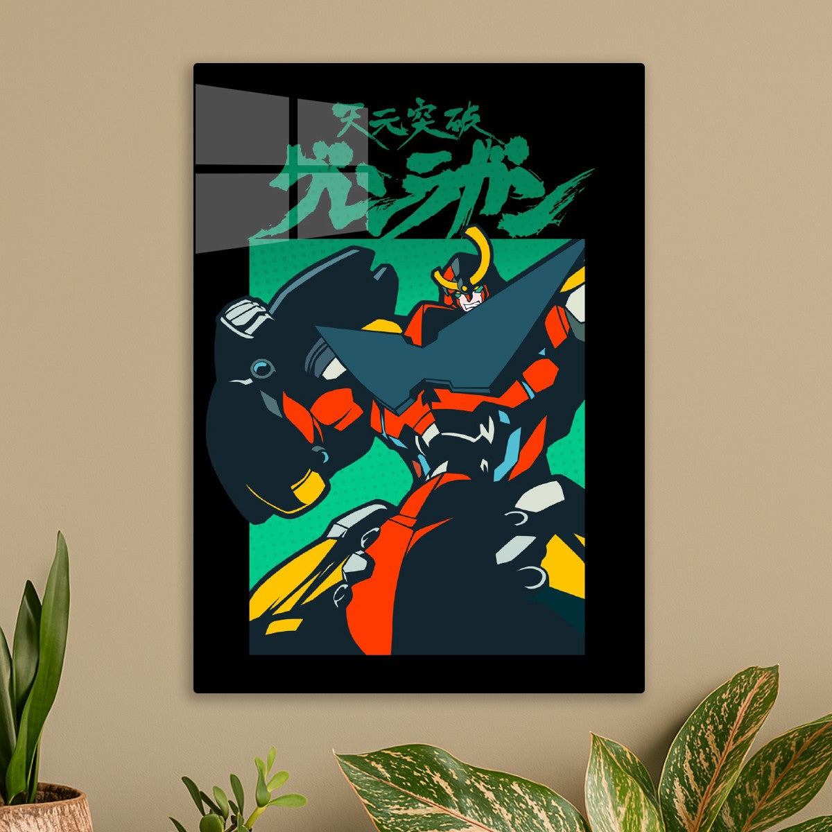 202 POP Gurren