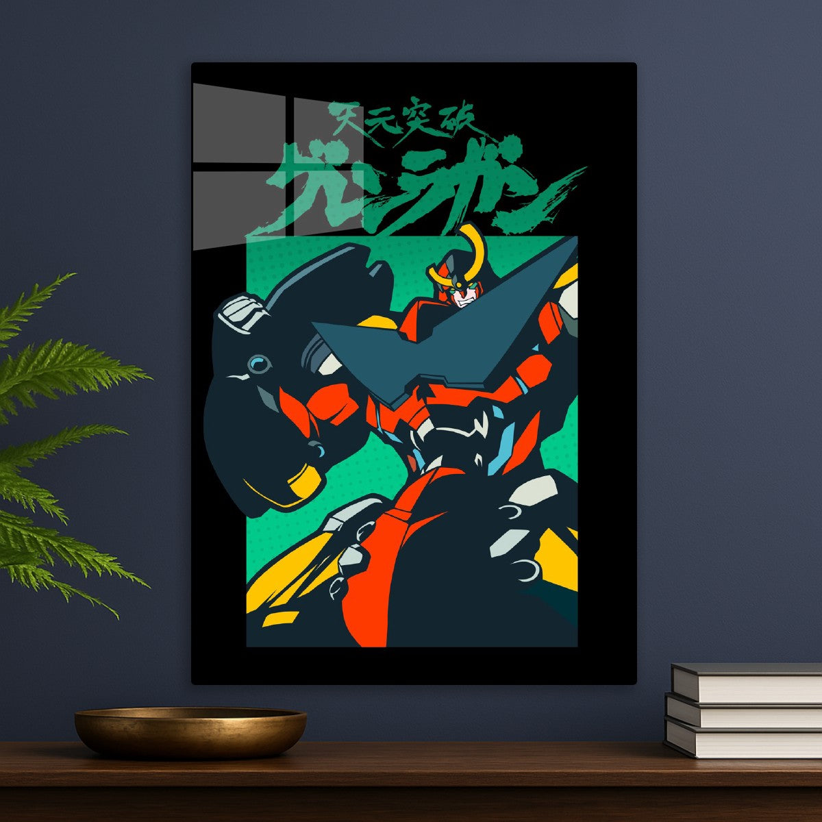 202 POP Gurren